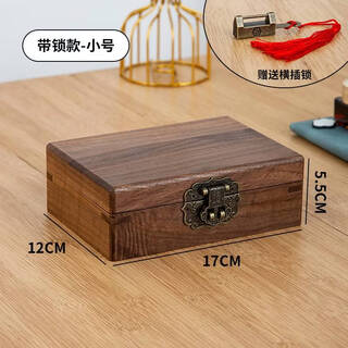 Fantasy wooden box storage box solid wood small box with lock seal box antique jewelry box desktop storage document box rectangular walnut small box with lock