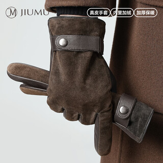 Jiumu sheepskin warm leather gloves men's winter velvet outdoor driving and riding motorcycle windproof and cold-proof gloves