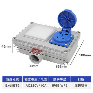 Customized explosion-proof wall switch 220v10a exposed and concealed 86-type metal single-joint dual-control industrial socket for factory use explosion-proof waterproof switch single open + five holes 10a