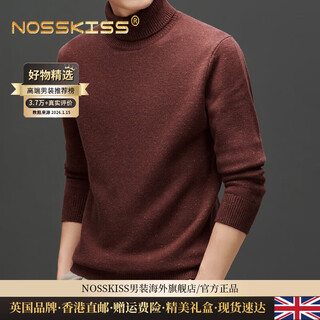 Nosskiss international high-end brand pure woolen sweater men's korean style sesame dot turtleneck sweater autumn and winter 2025 new men's clothing earl red one size 175/l suitable for 135-150jin jin equals 0.5 kg