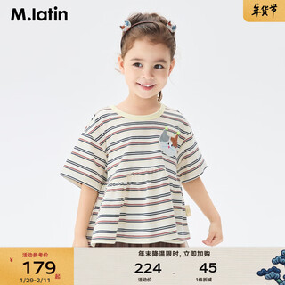 M.latin maratin children's t-shirt 2026 summer new style girls striped design cute short-sleeved t-shirt white strips 100