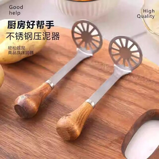 Pupan household japanese potato masher baby baby food supplement tool stainless steel egg crushing masher artifact 1 pack imitation wooden handle round masher#