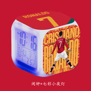 Football alarm clock ronaldo messi neymar ornament clock night light led digital display silent student gift children's clock ronaldo 1