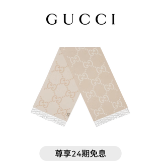 Gucci gucci gg cashmere gold and silver thread jacquard double-sided scarf gift camel and white one size