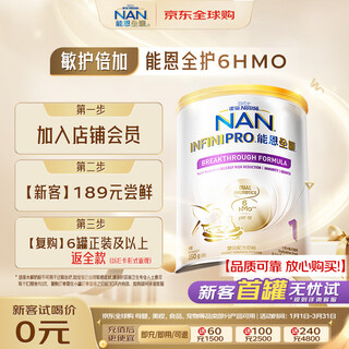 Nestle nen total care moderately hydrolyzed 6hmo infant milk powder 1 stage 350g/can 0-6 months probiotics