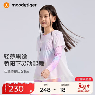 Moodytiger fairy family girls' t-shirt light and cool summer children's sun protection clothing long-sleeved fake two-piece top parent-child wear