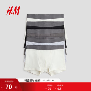 H&m 2026 new spring children's clothing children's boys 5-piece boxer briefs 0589520 white/grey 150 150/80 (10-12y)