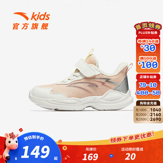 Anta children's cotton shoes girls' warm shoes 2025 autumn and winter new product plus velvet warm leather surface velcro two cotton shoes fan pink/paper white/silver-1 31 shoe inner length 19.5cm