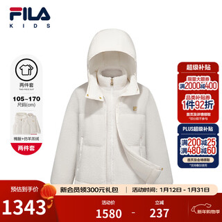 Fila children's clothes cotton clothes 2026 spring new girls' medium and large children's jackets two-piece set new year's cloud mushroom white-wt 120