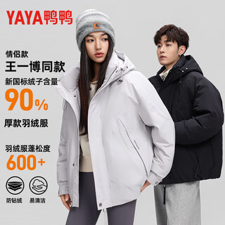 鸭鸭王一博同款羽绒服男士短款连帽2025冬季新款保暖加厚工装鸭绒外套