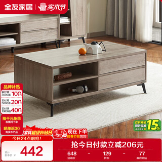 Quanyou home modern simple coffee table living room furniture small apartment side table coffee table storage home storage cabinet