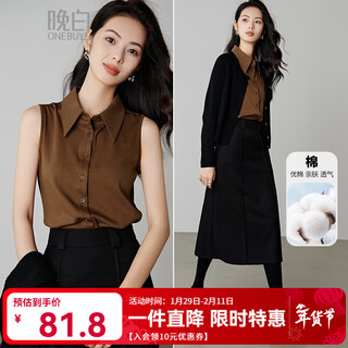 Late white new product 2026 spring layering artifact cotton lapel top simple and versatile commuting sleeveless shirt for women coffee color xl