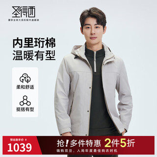 圣得西【门店同款】2025年冬季男款风衣连帽拉链保暖标准版型外套 卡其色 L (170/88A)