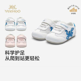 Yeehoo shopping mall baby shoes, infant shoes for boys and girls, fashionable and versatile mesh for toddlers yfxhj1s001a white blue mesh yfxhj1s001a 19 (recommended foot length 10.5-11.5cm)