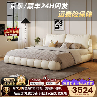 Befan light luxury cream-style headboard cowhide soft-packed bed 1.8m master bedroom double bed large storage puff wedding bed bed + skin-friendly independent bag spring mattress + 2 cabinets 1.8x2m frame bed / 15cm steel wood lattice frame