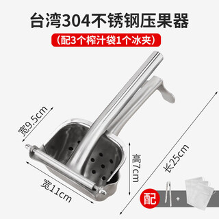 Manual lemon juicer, multifunctional 304 stainless steel lemon clip, orange juice press, fruit juicer artifact, 304 fruit press-free 3 juice bags, free 1 ice clip
