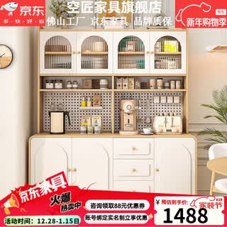 Kongjiang sideboard log cream style wall-mounted storage cabinet kitchen guest dining room multi-functional storage storage cabinet wine cabinet 60*40*190 rounded corners/milk white/embossed doors delivered to the home