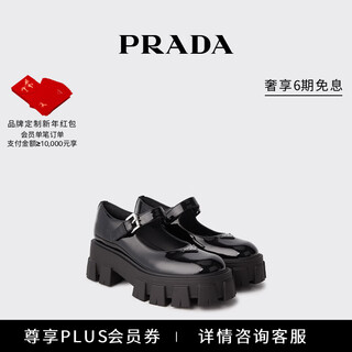Prada/prada gift women's monolith lacquered textured cow leather mary jane shoes black 36