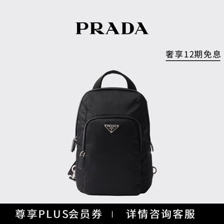 Prada/prada gift men's re-nylon and saffiano cow leather backpack black