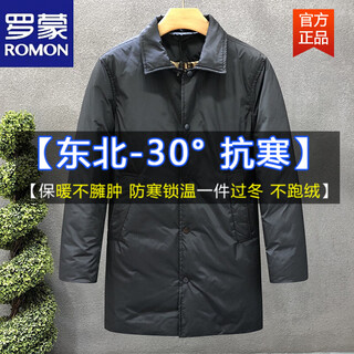 Romon модный бренд высокого класса черный пуховик мужской средней длины простая куртка 2026 зима новая мужская утолщенная ветровка черного цвета m