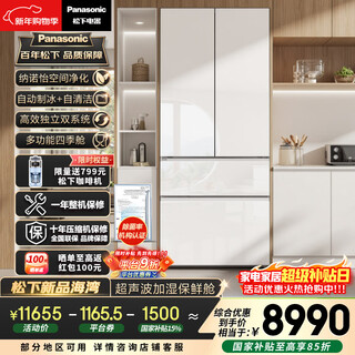 Panasonic gulf 464l french-style multi-door refrigerator ultra-thin zero-embedded dual system air-cooled frost-free automatic ice making first-level energy efficiency nr-ew46tgc-w national subsidy