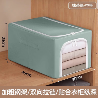 Yusenyi narrow long storage box drawer-type clothes special oxford cloth storage box wardrobe storage four-piece storage artifact matcha green medium size 31l 45x30x23cm 3.8m 1 pack 2025 new product fits the wardrobe depth/long vertical storage