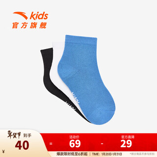 Anta three pairs of children's socks for girls, skin-friendly, comfortable and breathable sports cotton socks, children's mid-calf socks, 3 pairs, white/blue/grey s, recommended for 3-5 years old