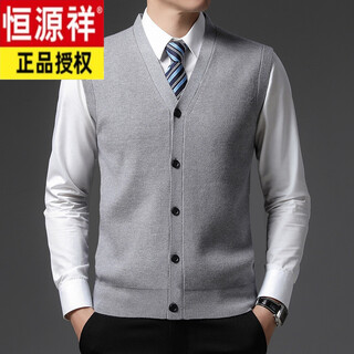 Hengyuanxiang 2026 new striped jacquard spring and autumn new men's vest business middle-aged knitted men's thickened cardigan gray 3xl