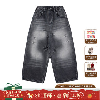 Mucmukn street denim casual scimitar washed jeans one-piece velvet long pants boys 25 winter new black 110 110cm