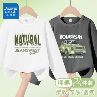 Jeanswest children's clothing boys spring long-sleeved t-shirt medium and large children's top pure cotton bottoming shirt children's 2026 new boys inner autumn coat two pieces of pure cotton long-sleeved t-shirt white/j green english mountain-iron gray/j green field car 130