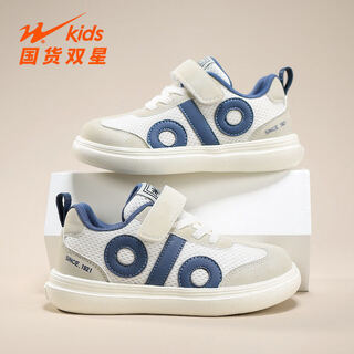 Double star (shuangxing) double star boys shoes 2026 new spring boys mesh breathable lightweight 8 casual 9 children's sports shoes 10 years old 90303 cloud white light blue (mesh breathable) 28 size 28 the inner length of the shoe is about 18cm