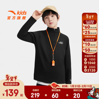 Anta children's t-shirts for boys and girls 2025 autumn new style plus velvet simple and versatile outdoor stand collar long t basic black-4 120