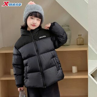 Xtep children's down jacket winter new thickened and warm boys' windproof and cold-proof teenagers new year's thick jacket, blue and black, thickened and upgraded, cold and warm 100