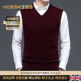 Nosskiss light luxury brand men's vest men's autumn and winter v-neck pure wool korean style business casual sweater burgundy xl 180