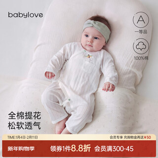 Babylove newborn jumpsuit spring and summer pure cotton soft newborn baby lace-up jacquard breathable crawler suit snow mountain white 52cm