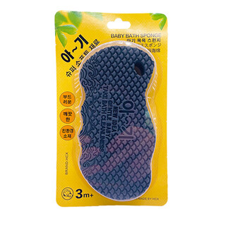 Shantou lincun korean children's painless bath spongebob decontamination artifact dark gray