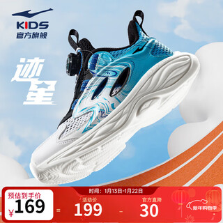 Hongxing erke (erke) children's sandals, boys' shoes, summer breathable toe-cap sandals, soft soles, medium and large children's beach shoes, frame shoes, ice jade blue/warehouse blue 38