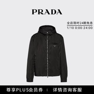Prada/prada gift men's re-nylon regenerated nylon hooded jacket black 52