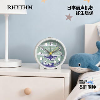 Rhythm japanese brand student wake-up alarm clock comic-style wake-up artifact retro alarm clock wall clock quartz clock movement snooze silent movement cre306nr03 dolphin blue