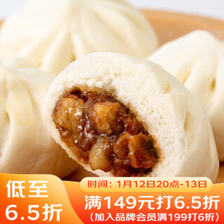 Guangzhou restaurant barbecued pork xiao long bao 600g 24 pieces breakfast semi-finished products cantonese morning tea steamed bun food new year’s gift
