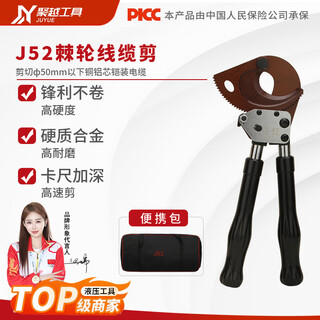 Juyue tools ratchet cable scissors manual steel strand cable scissors wire cutters copper aluminum gear scissors wire cutters cable pliers