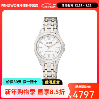 Citizen eco-drive series solar quartz movement stainless steel strap japanese and korean watch women's watch white dial white dial regular watch box