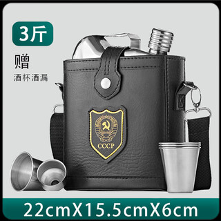 Stainless steel wine pot food grade thickened 316 stainless steel wine pot portable 3 jin jin equal to 0.5 kg 5 wine barrels of liquor portable home 304 natural color square pot about 3 jin jin equal to 0.5 kg + black cccp pot cover 4 cups and 1 drain
