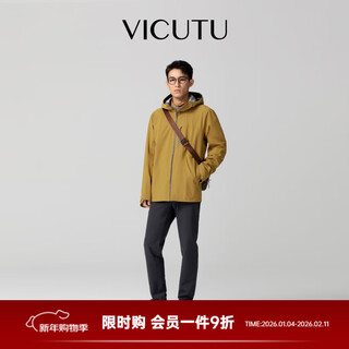 Vicutu men's windbreaker, trendy and fashionable hooded jacket, sports style, simple and versatile, daily new style windbreaker, yellow l 175/96b