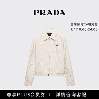 Prada/prada gift men's chambray short jacket natural color s