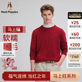 Hush puppies soft and light men's 2025 autumn and winter simple warm and comfortable pullover cardigan red l