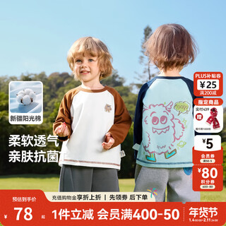 Ciciibear (ciciibear) 10a antibacterial ciciibear baby t-shirt long-sleeved spring and autumn boys raglan children's round neck 2026 new top jazz blue 73