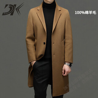 Dk high-end men's 100% wool double-sided woolen coat men's winter long over-the-knee business woolen windbreaker woolen coat camel xl 180