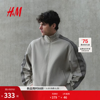 H&m 2026 primavera nueva chaqueta de atletismo de ajuste estándar de tela drymove para hombre 1314948 beige s 170/92