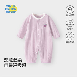 Childhood love, first cotton, little breath, baby jumpsuit, spring and autumn stretch baby clothes, home clothing, spring clothes